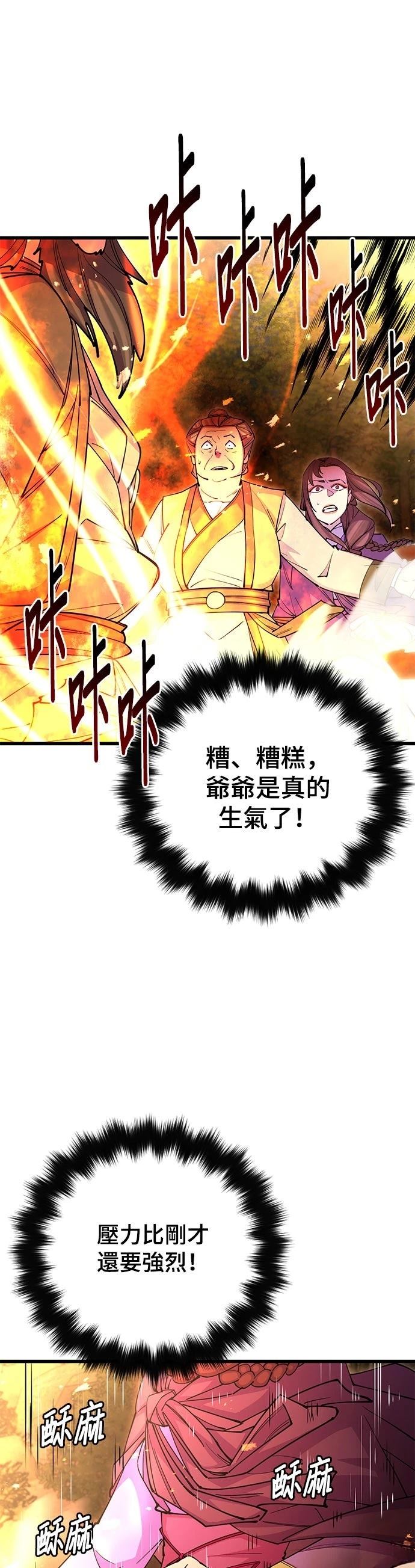 第21话17