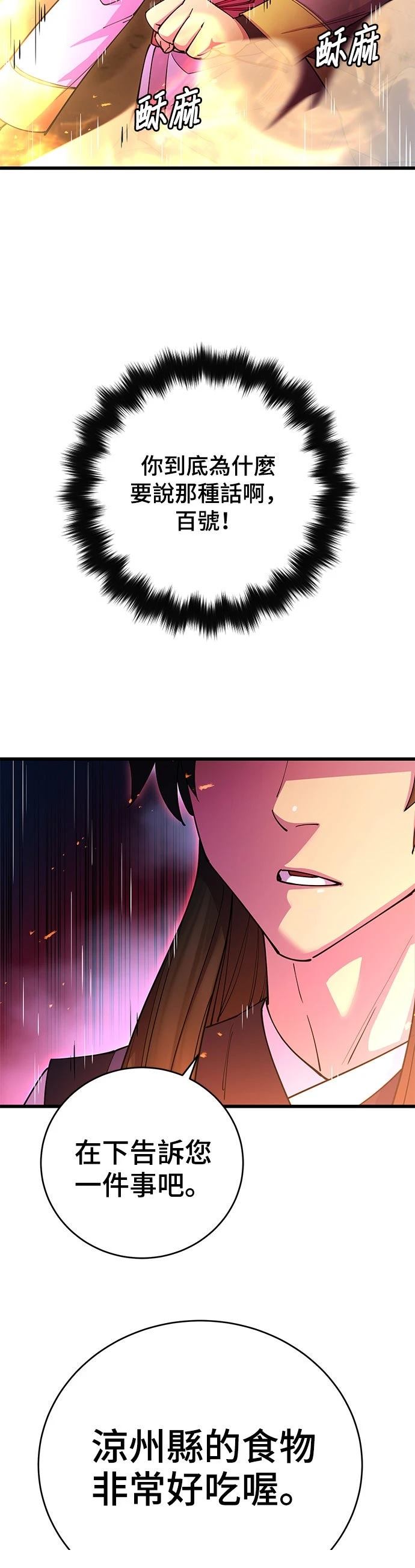 第21话18