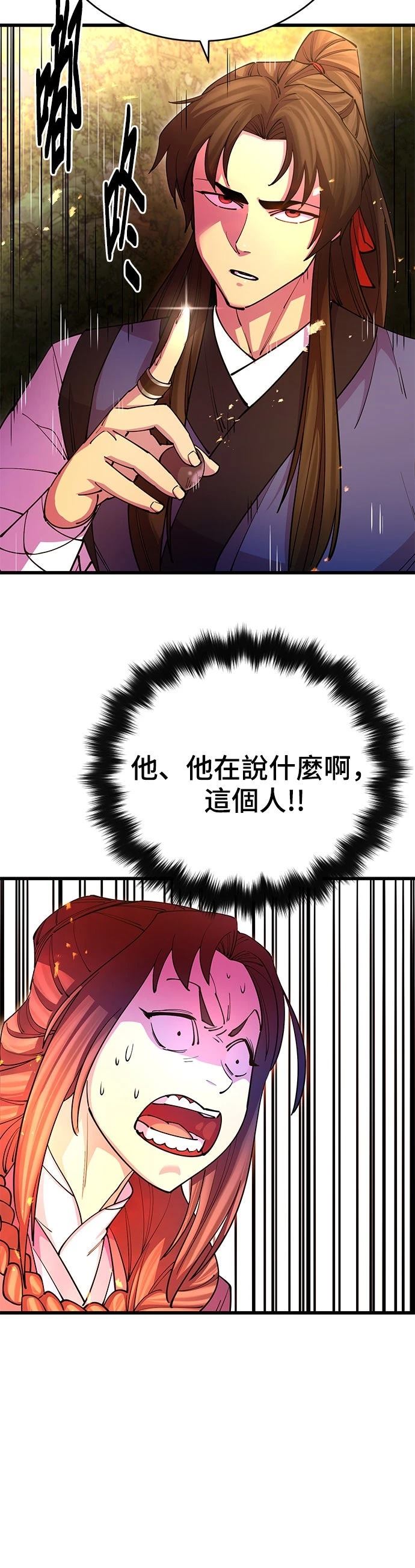 第21话19