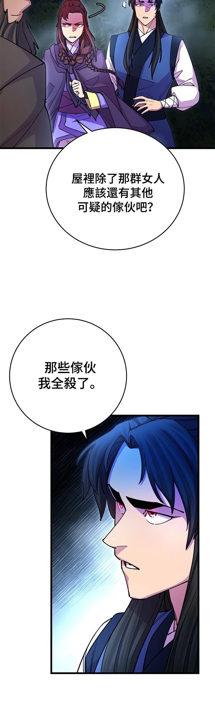 第21话2