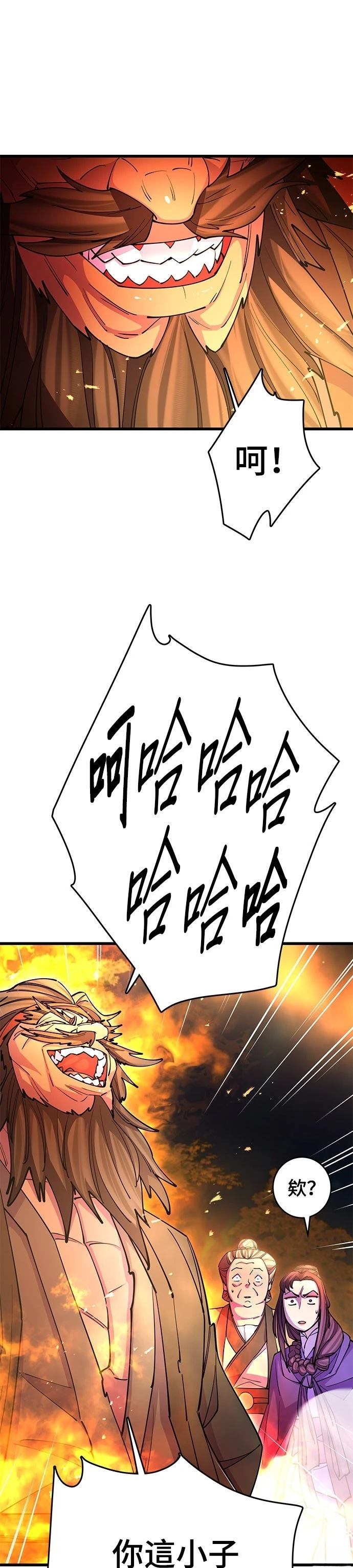 第21话21