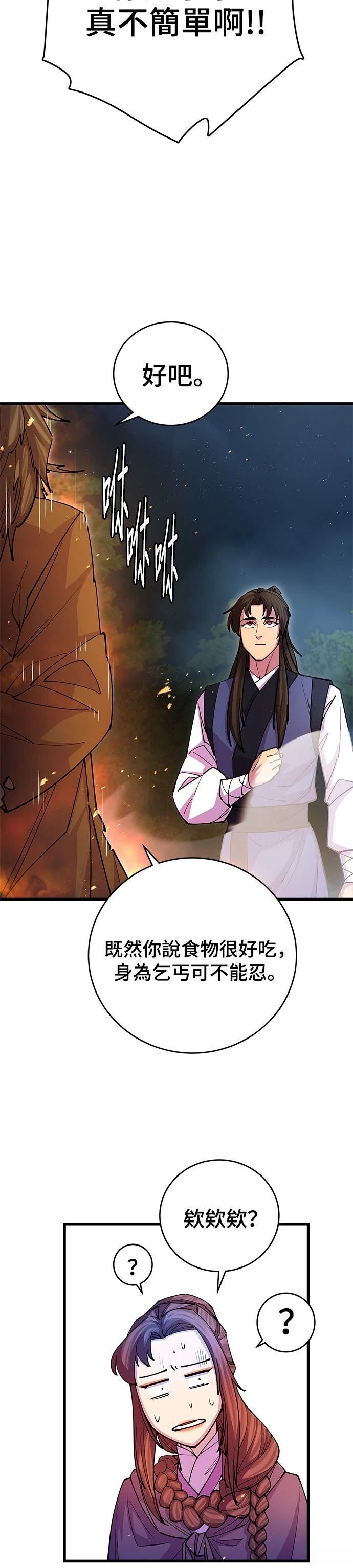 第21话22
