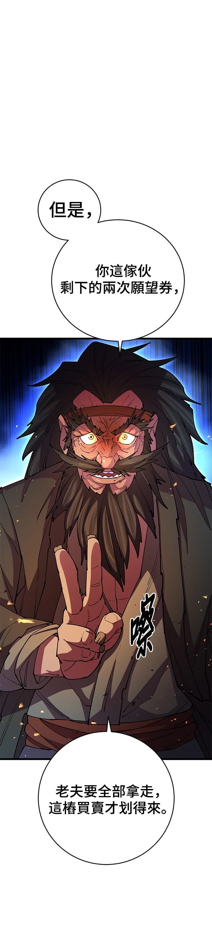 第21话23