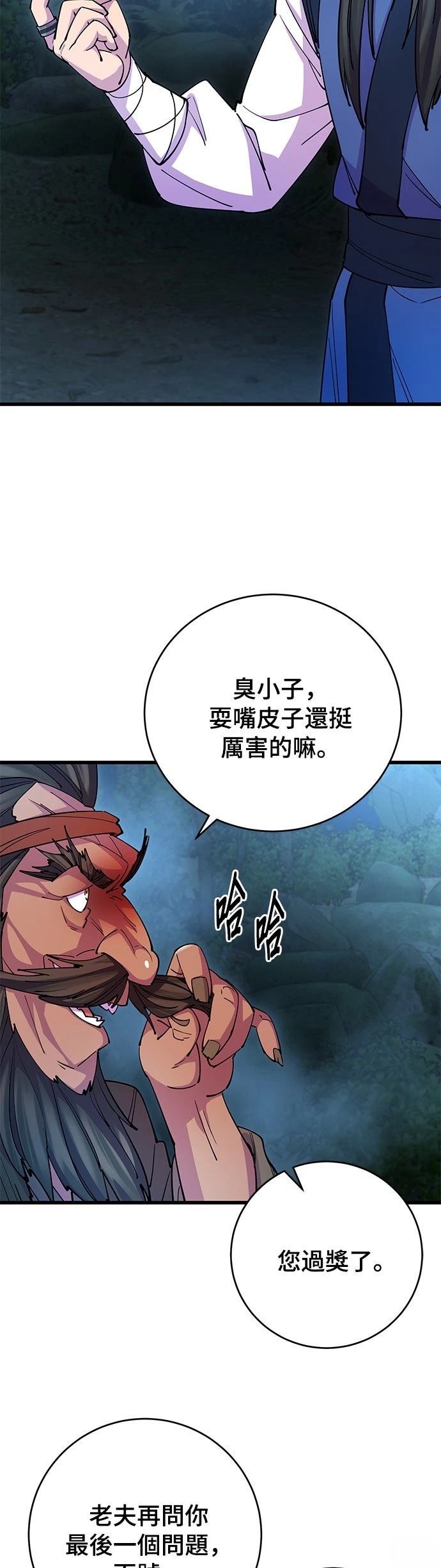 第21话25