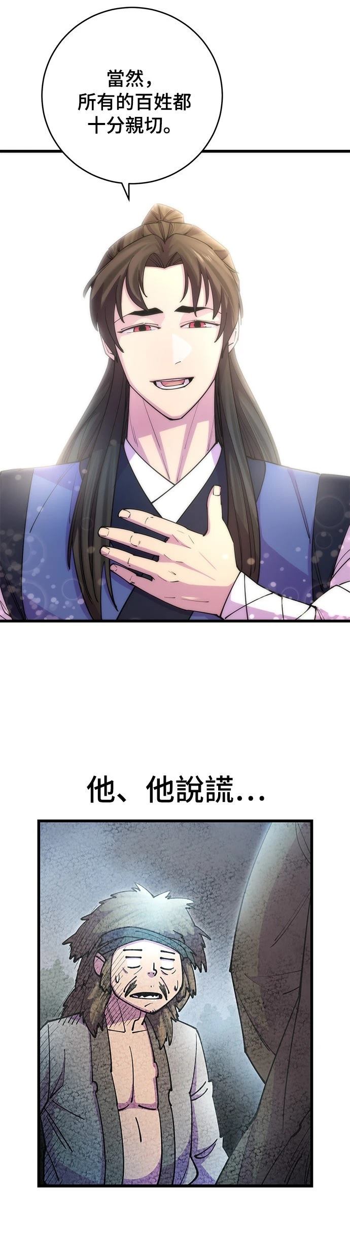 第21话27
