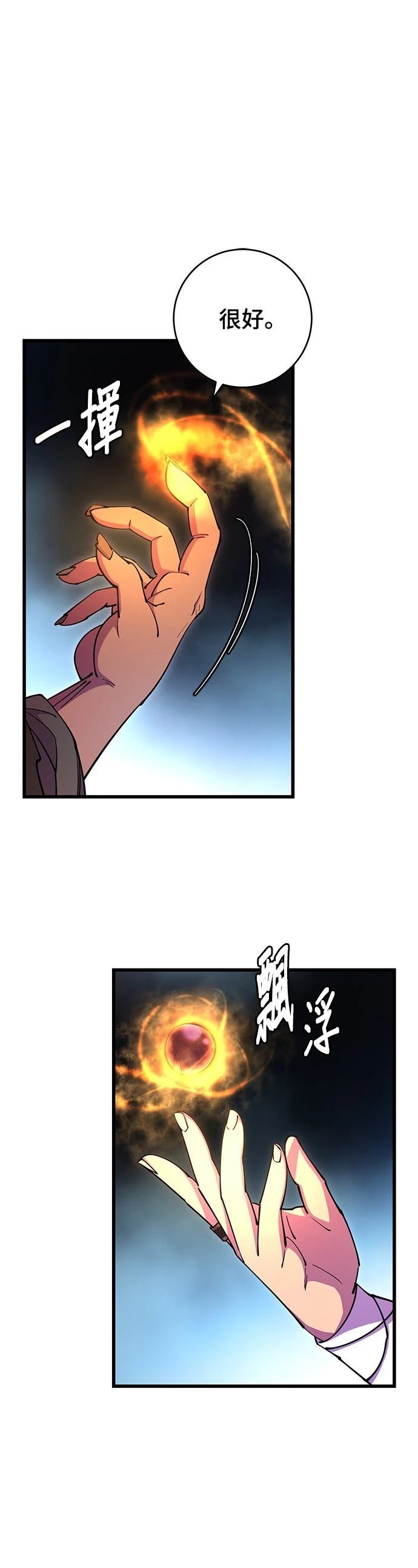 第21话28