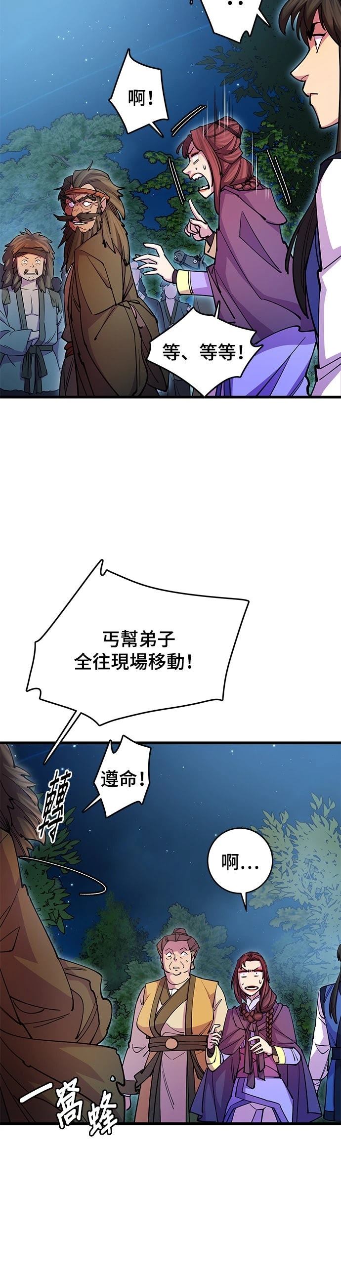 第21话30