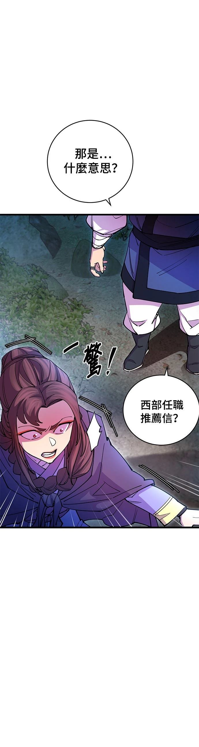 第21话31