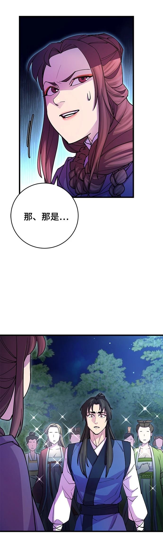 第21话32