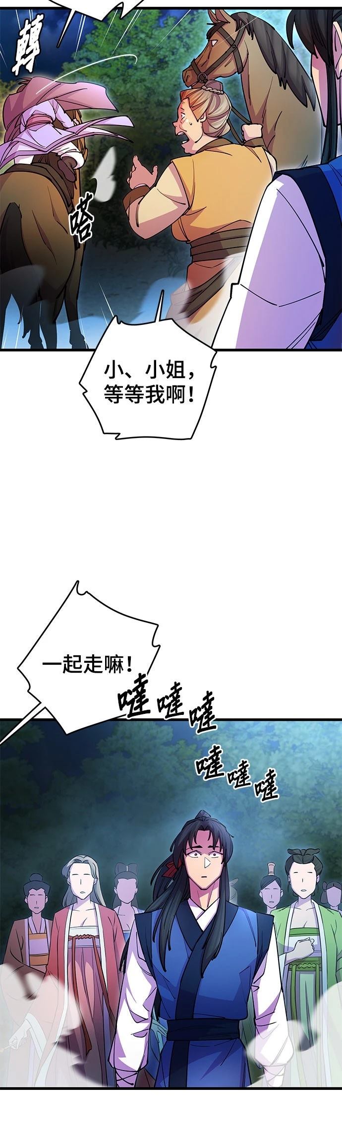 第21话34