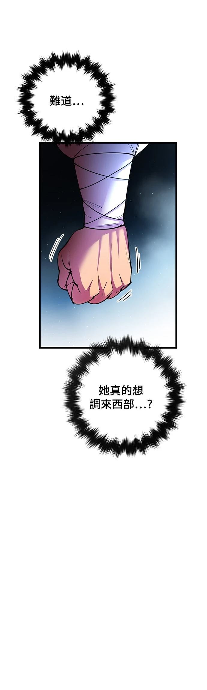 第21话35