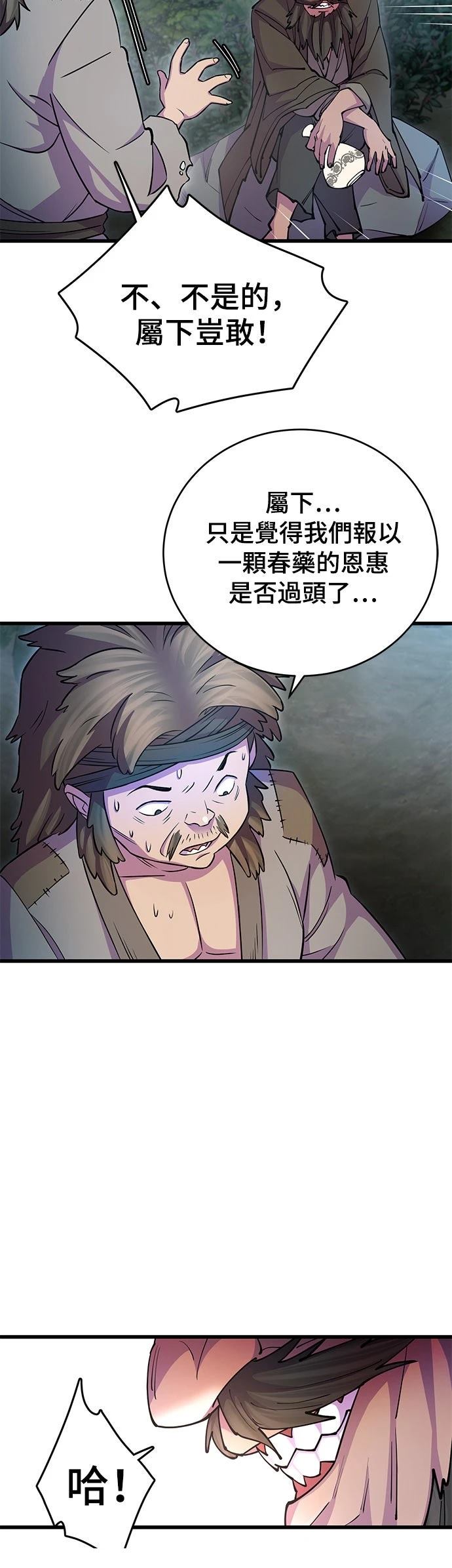 第21话39