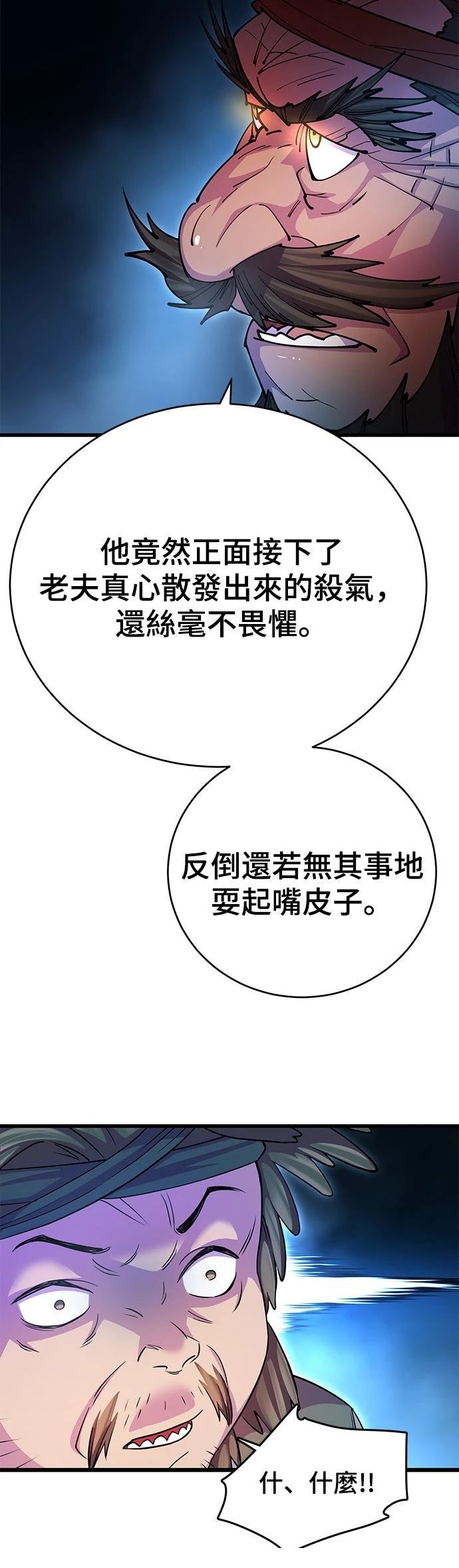 第21话43