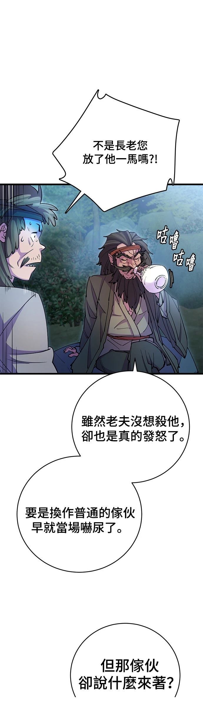 第21话44