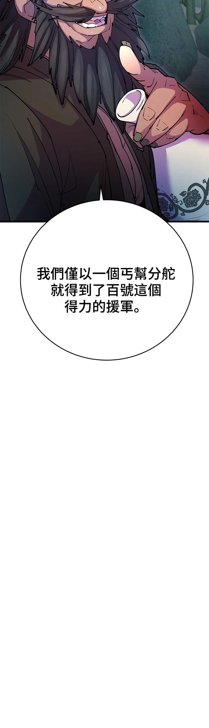 第21话46