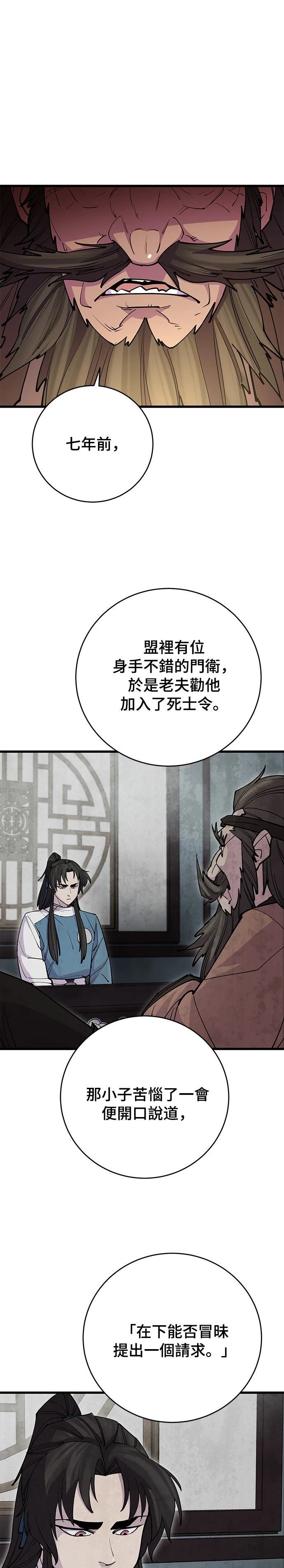 第22话0