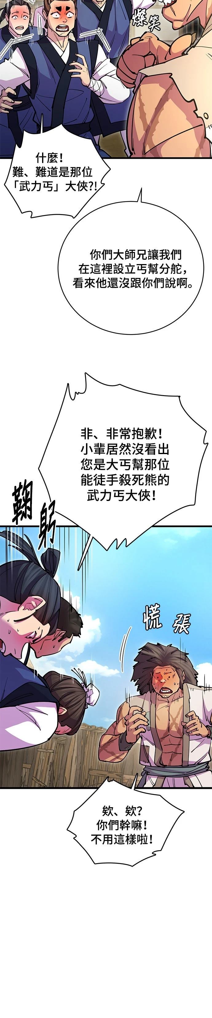 第22话11