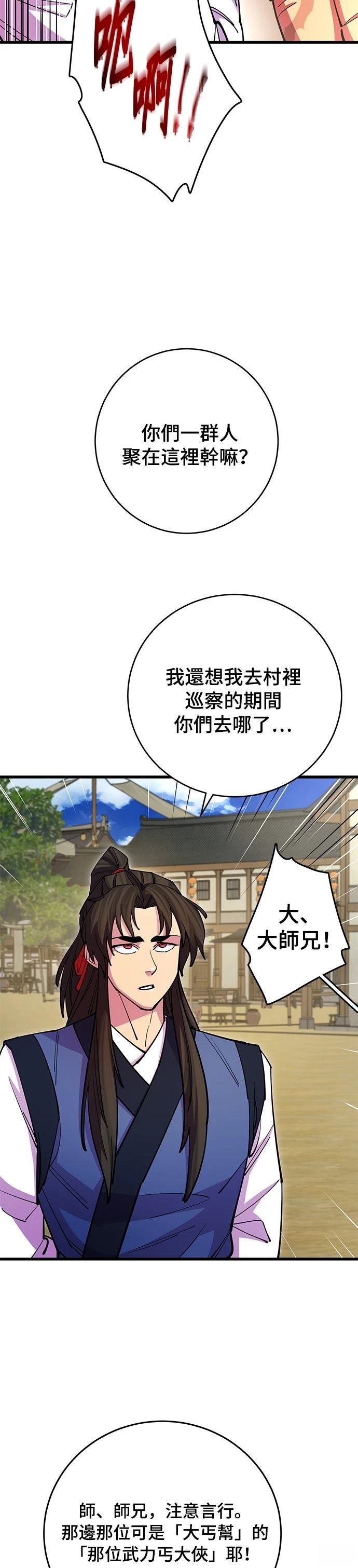 第22话13