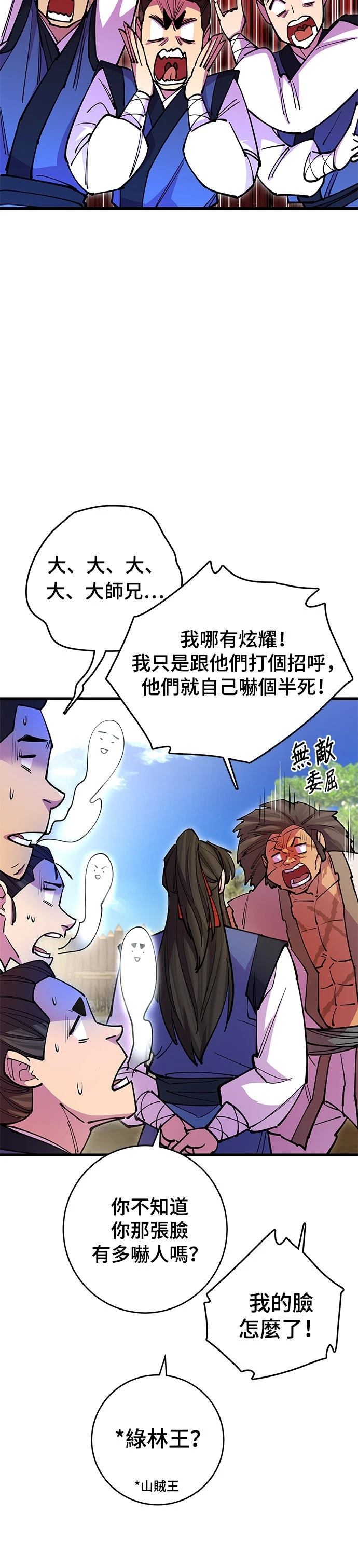 第22话15