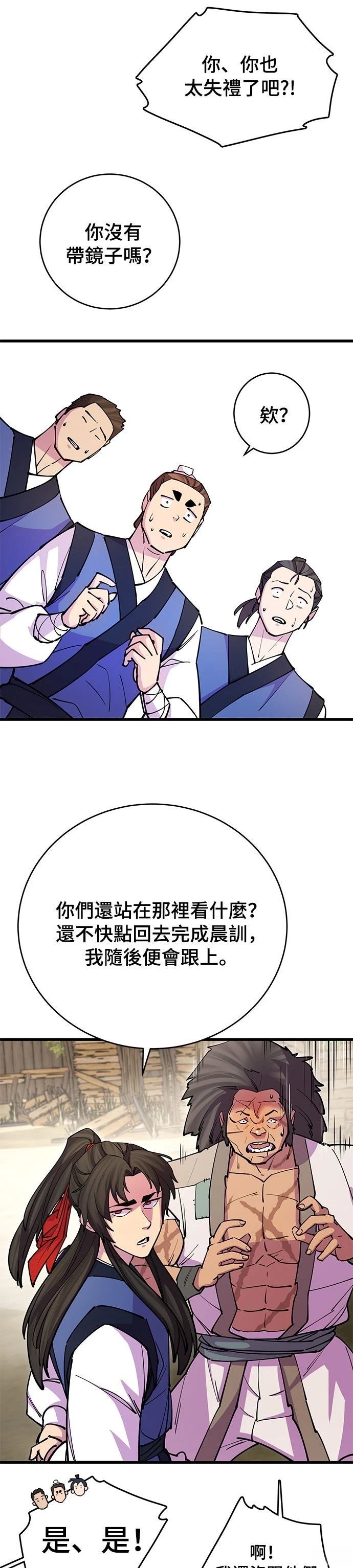 第22话16