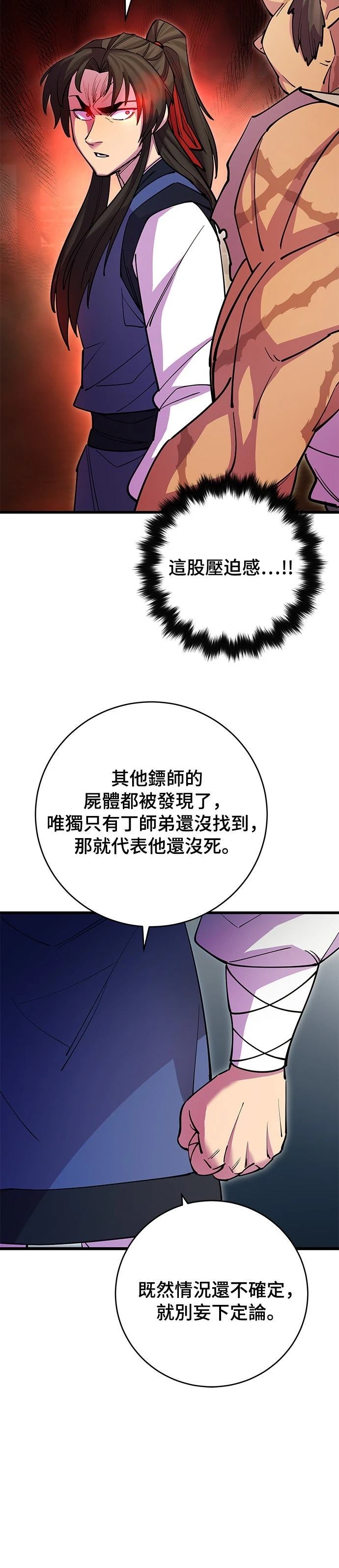 第22话27