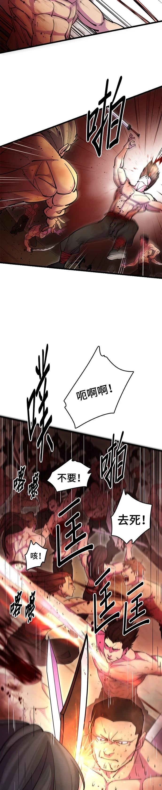 第22话35