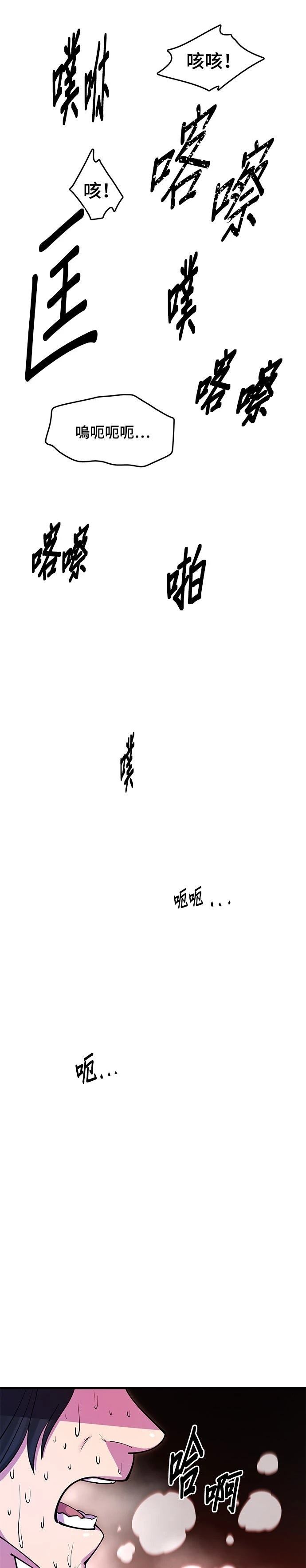 第22话37