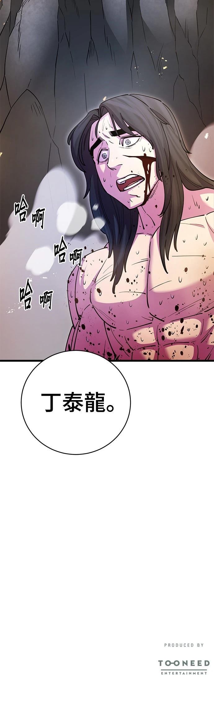 第22话44