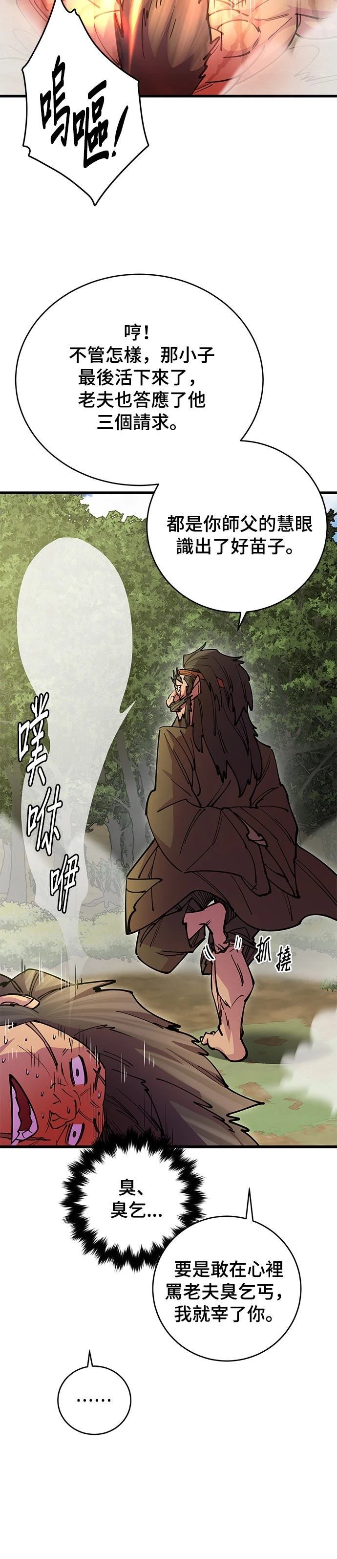 第22话5