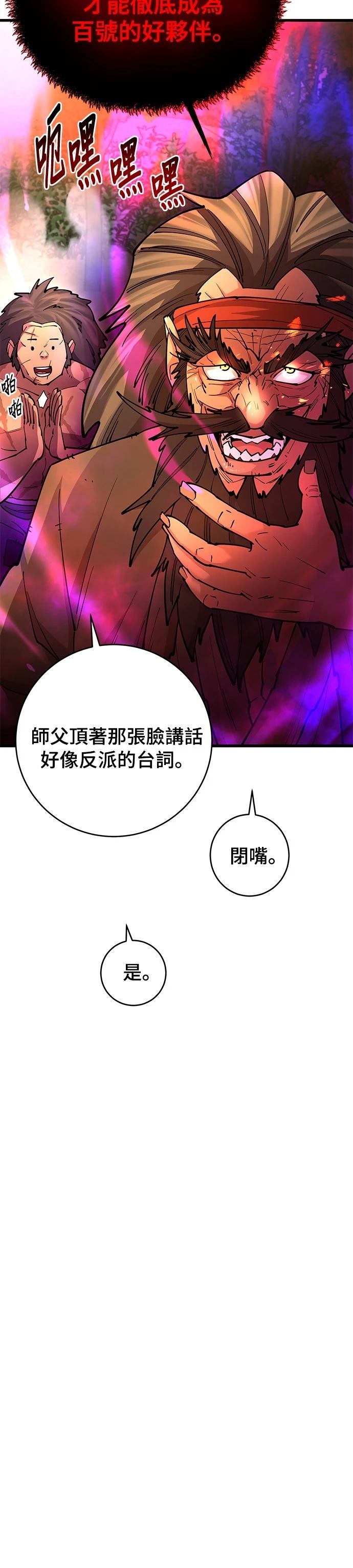 第22话7