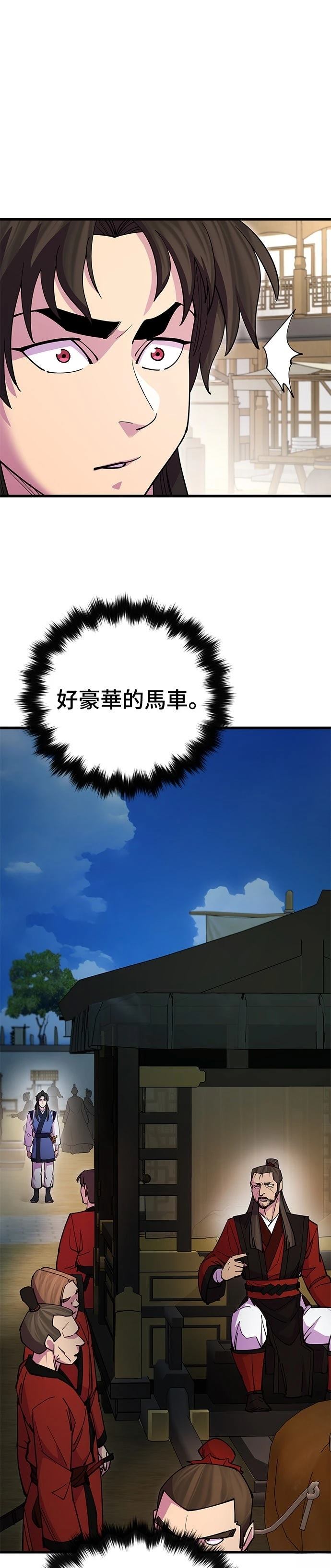 第23话1