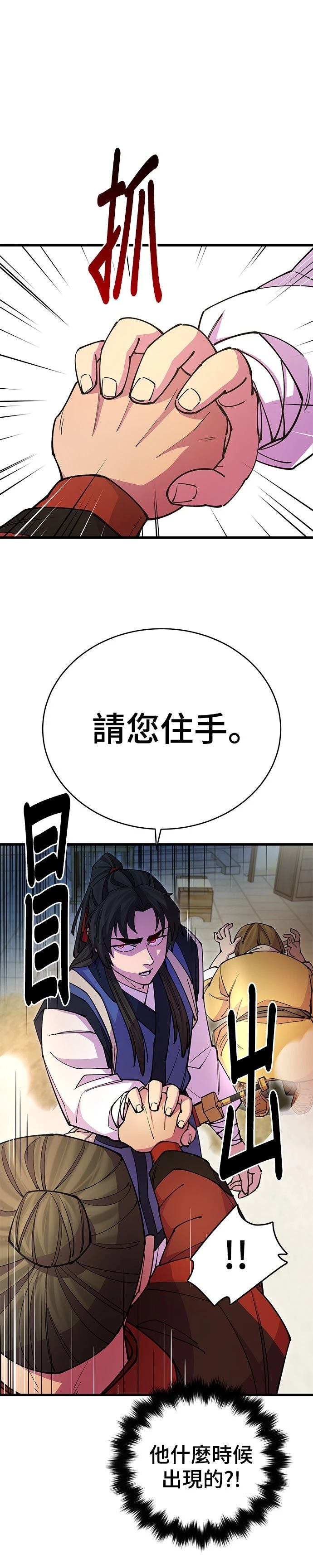 第23话17