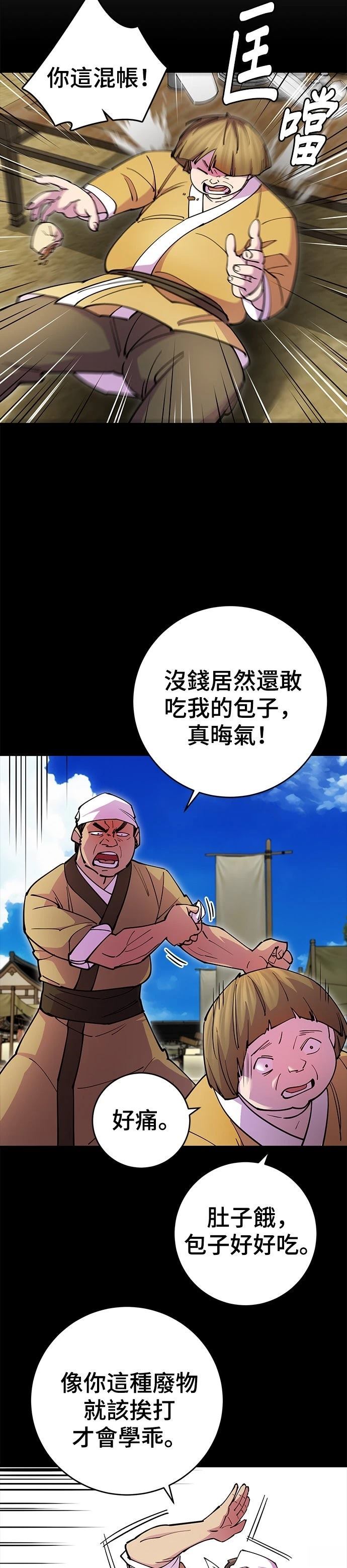 第23话28
