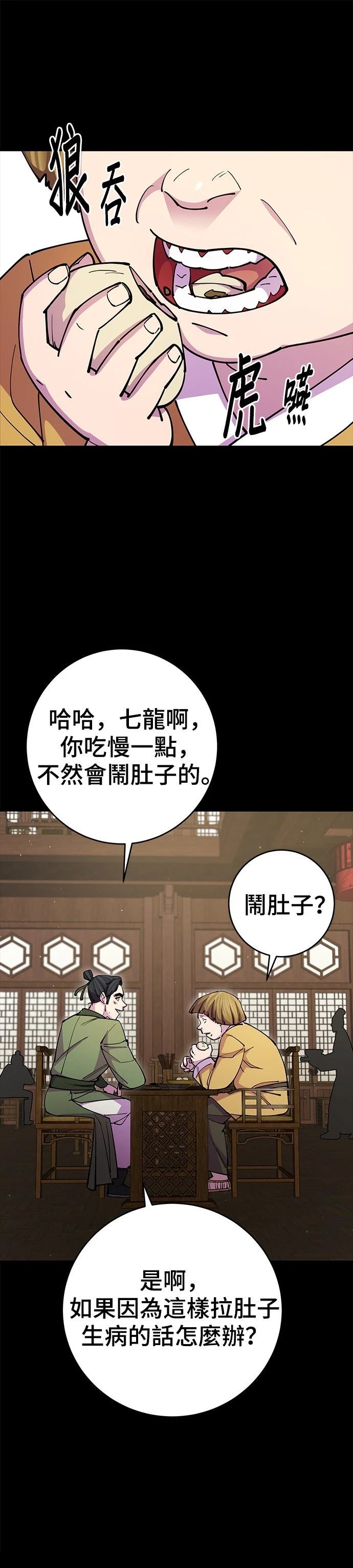 第23话30
