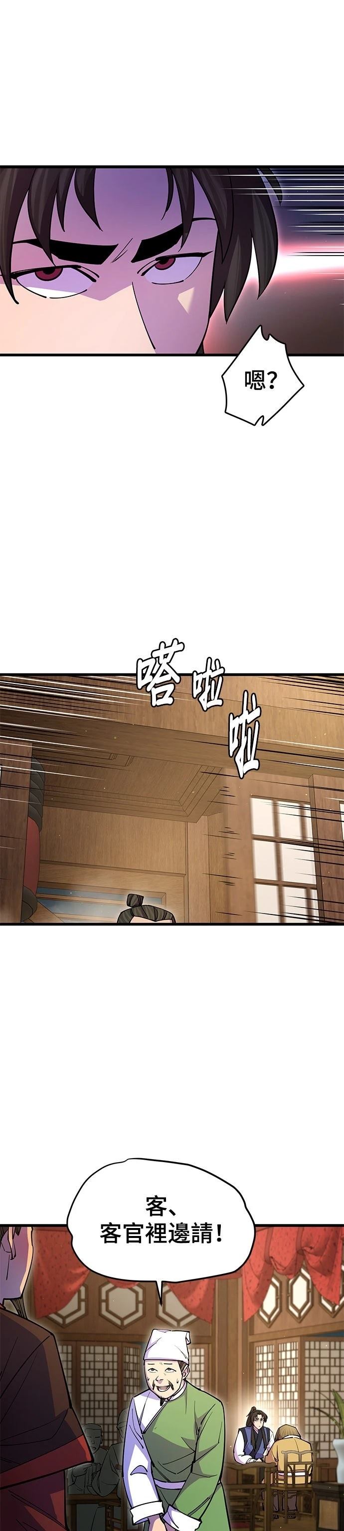第23话36