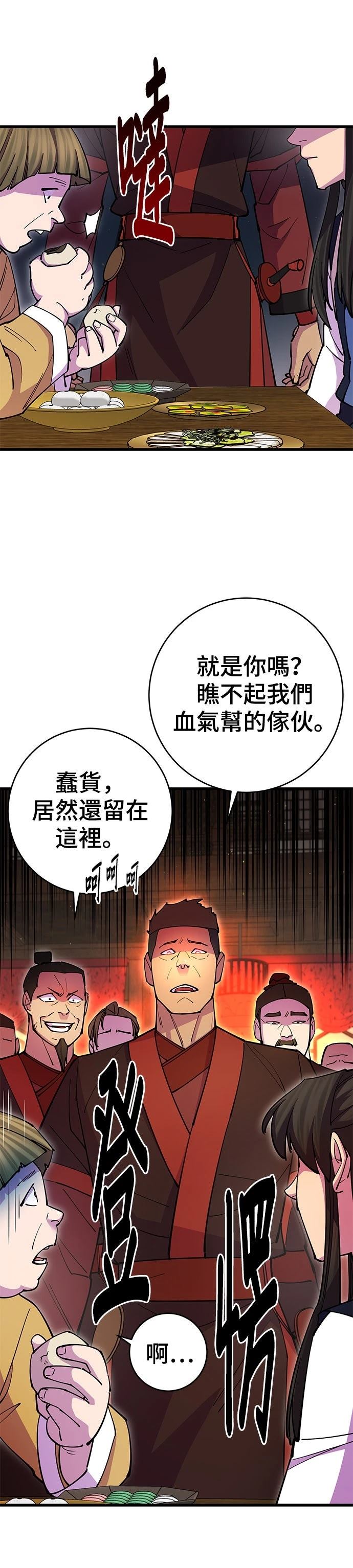 第23话39