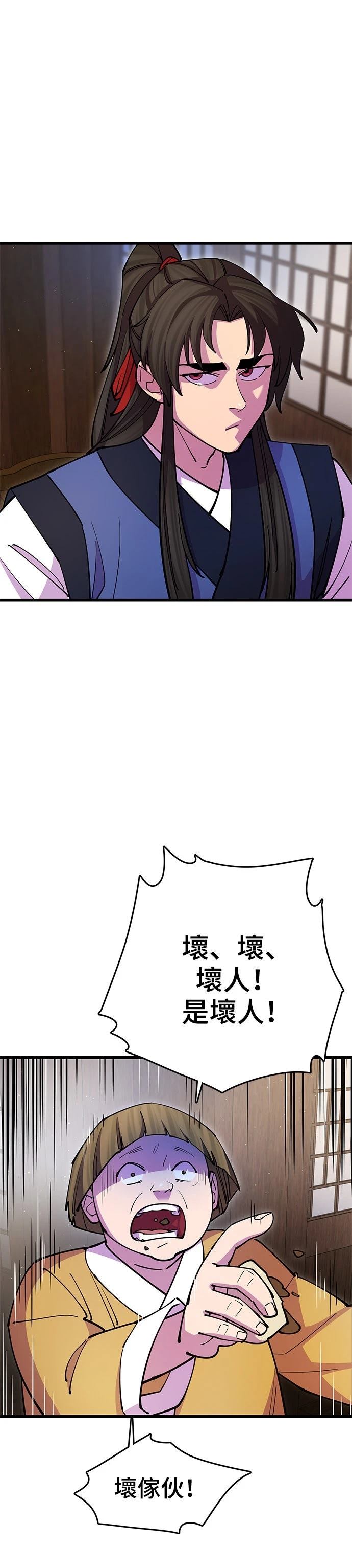 第23话40
