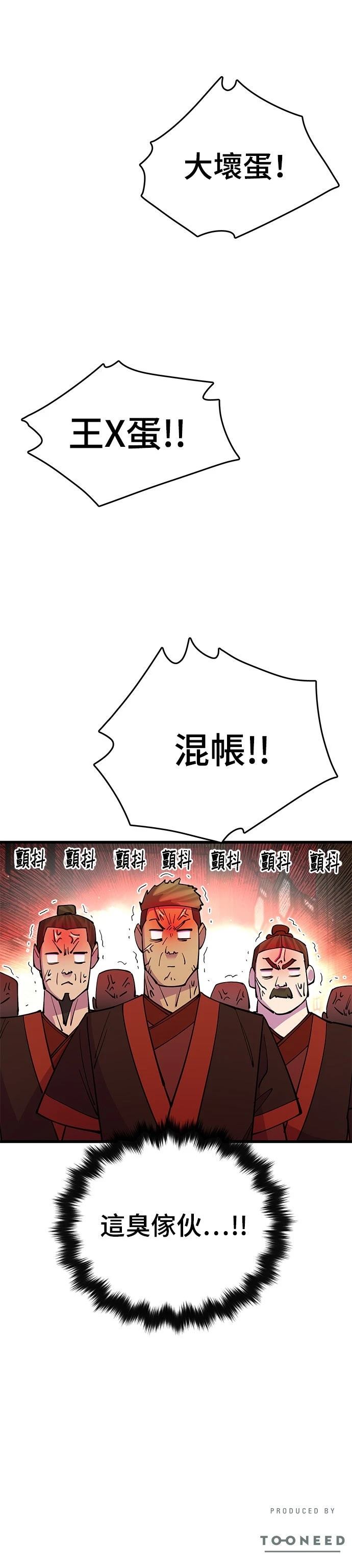 第23话41
