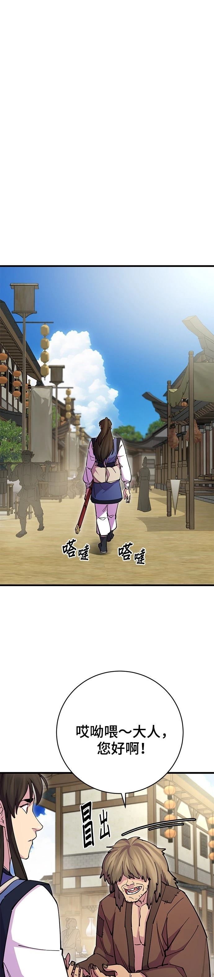 第23话6