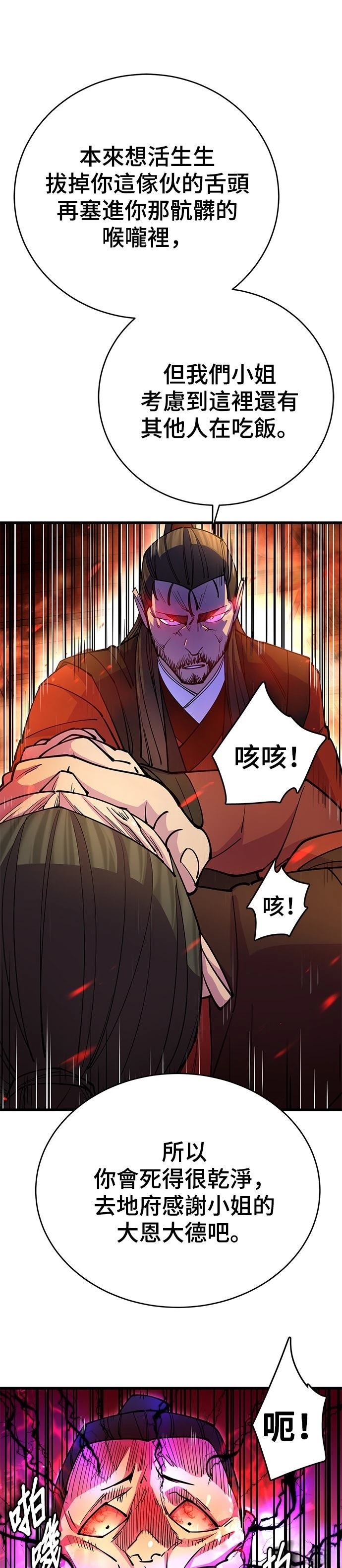 第24话21