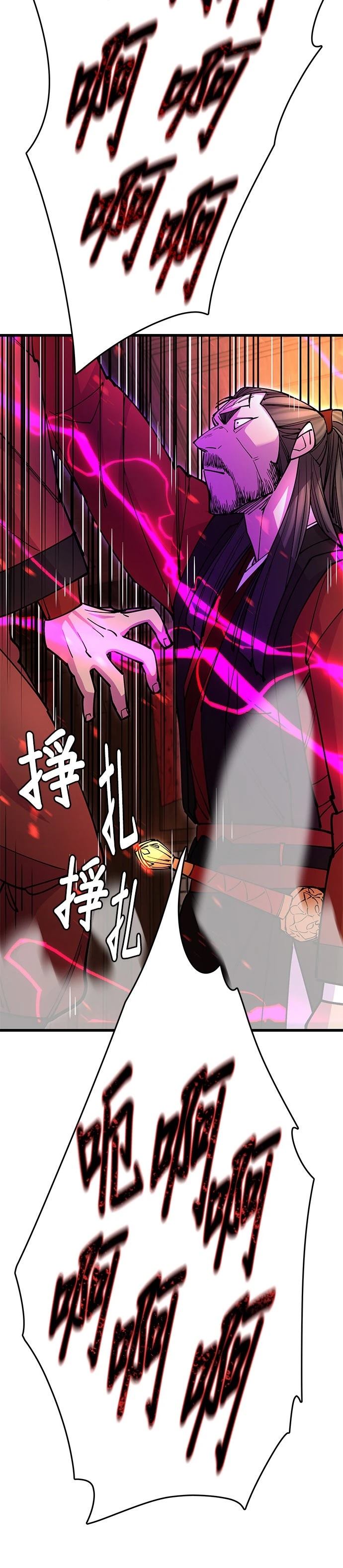 第24话23