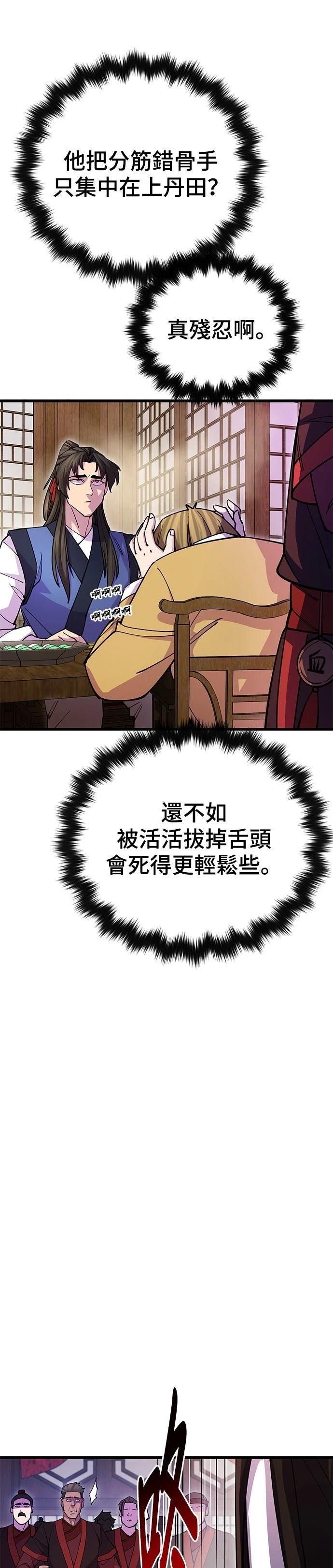 第24话24