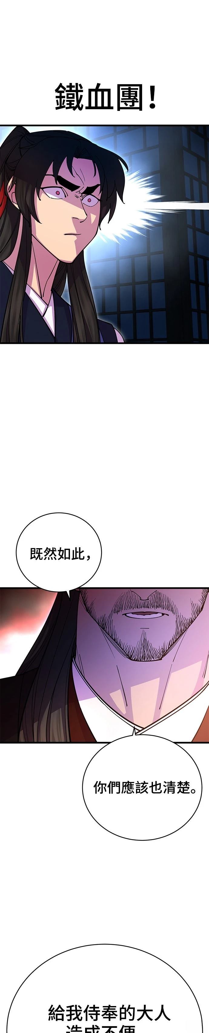 第24话27
