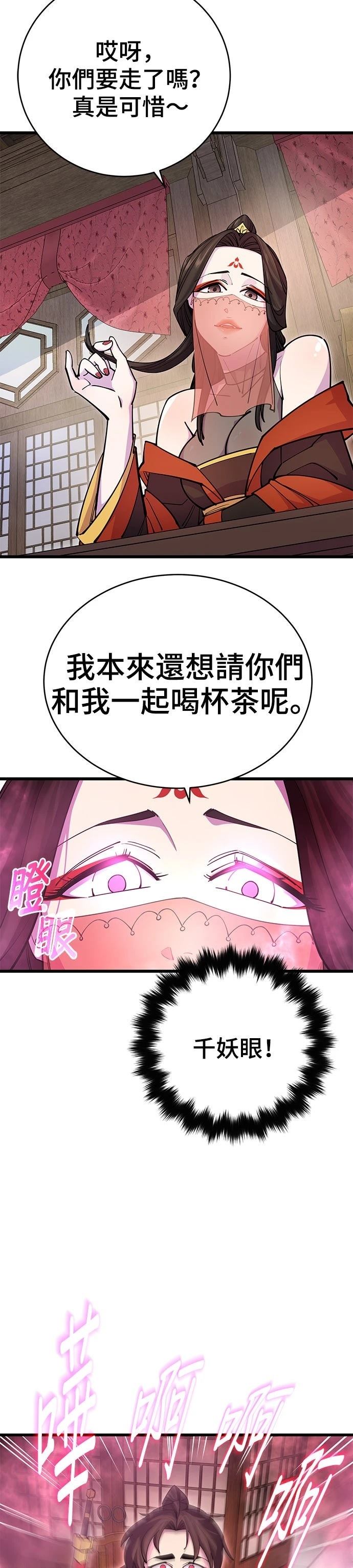 第24话35