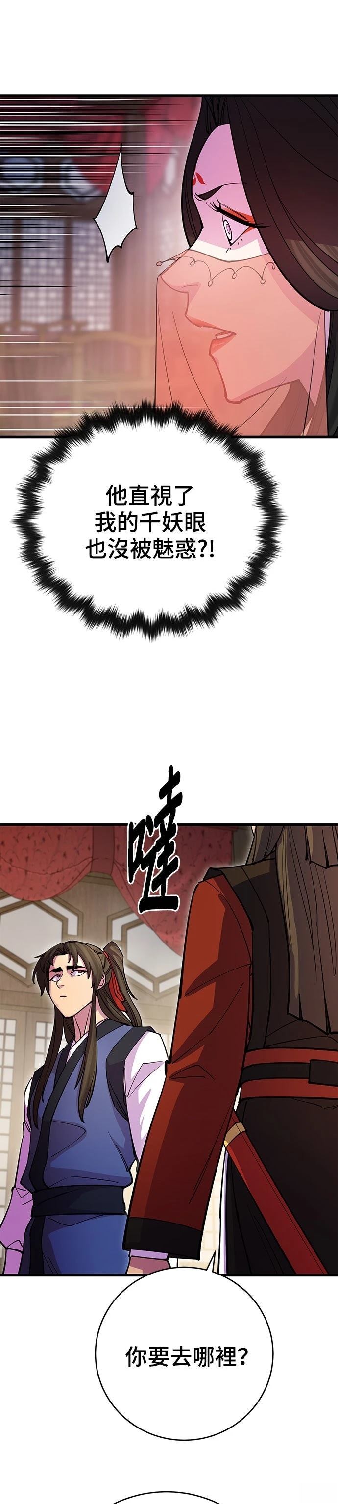 第24话37