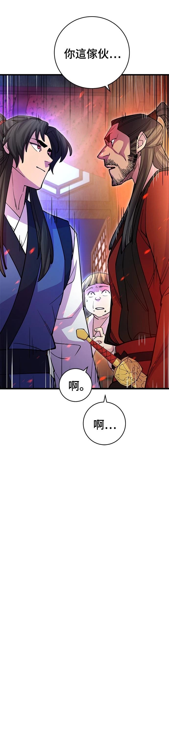 第24话39