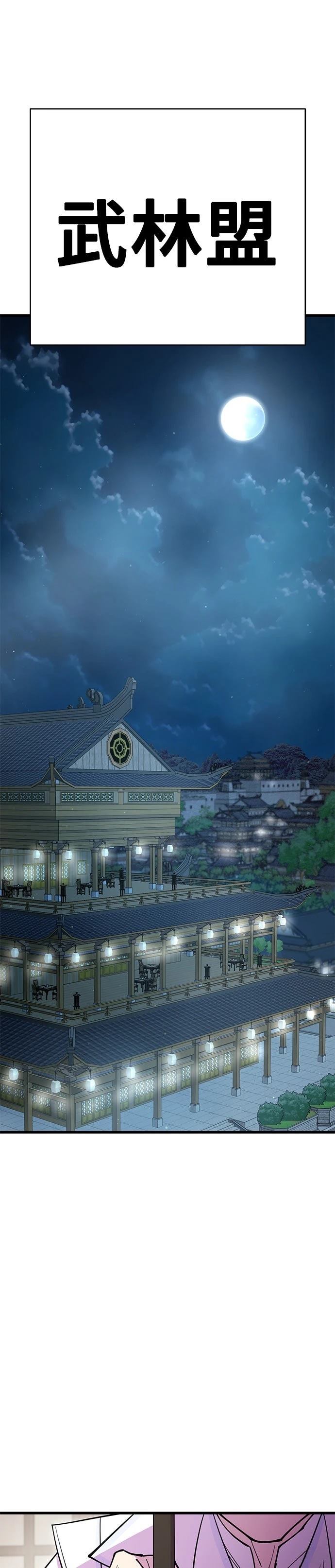 第24话40