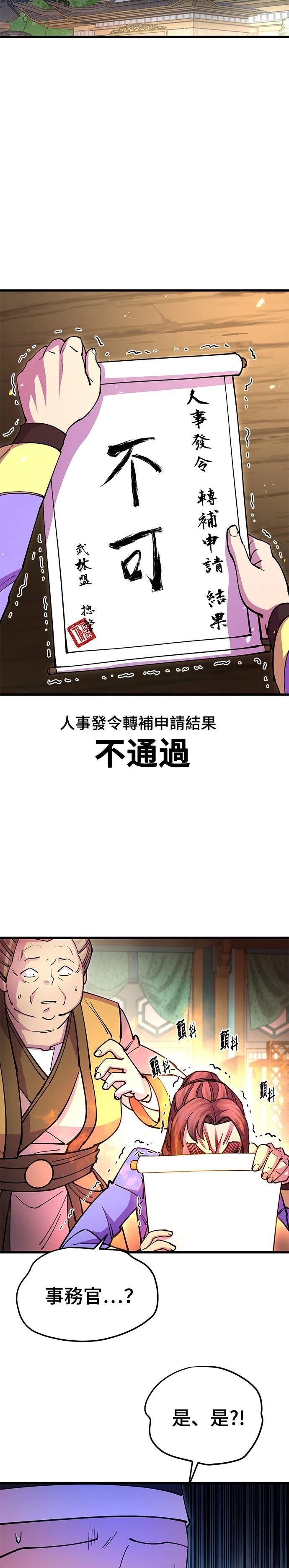 第24话48