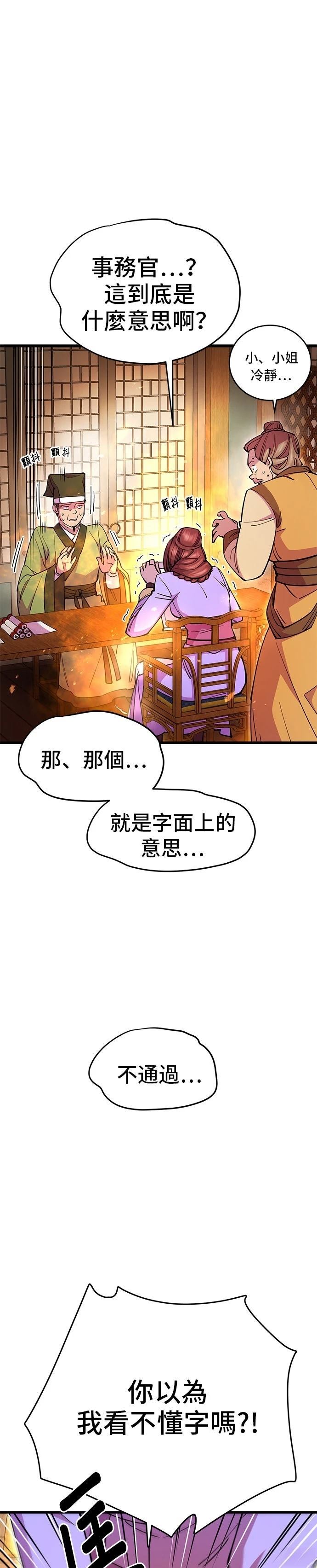 第25话0