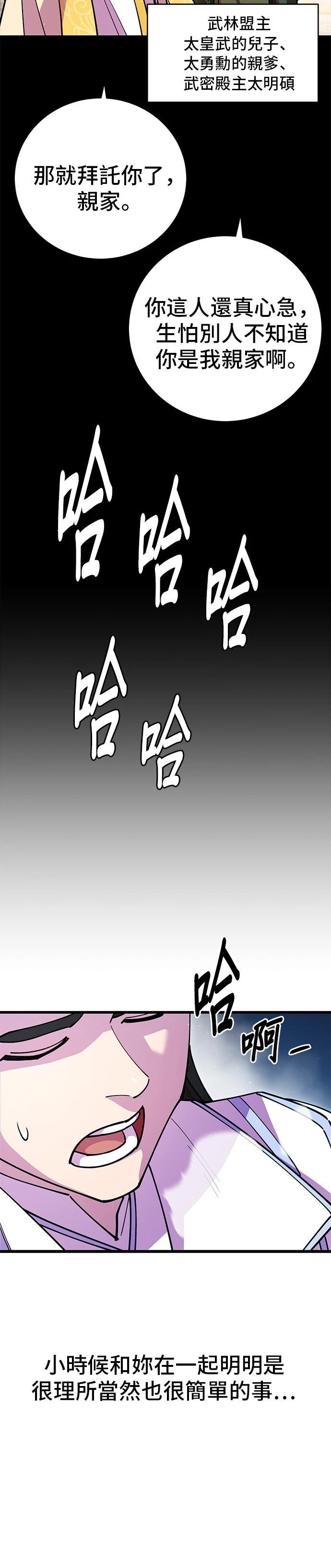 第25话15
